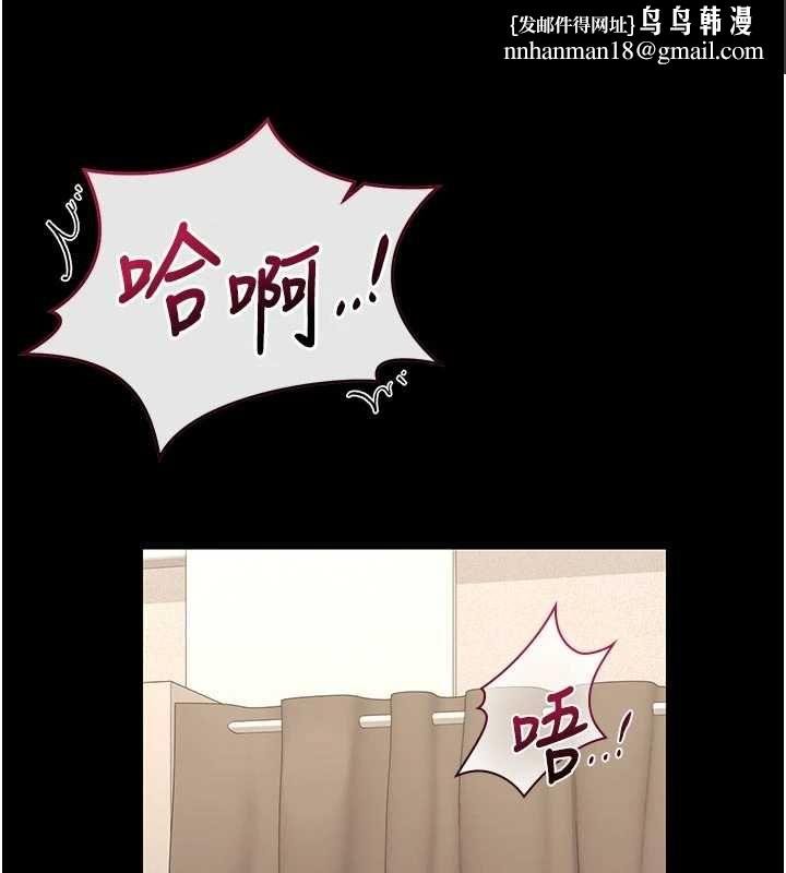 獵艷琯理員第47話-原來妳有這麼變態的癖好