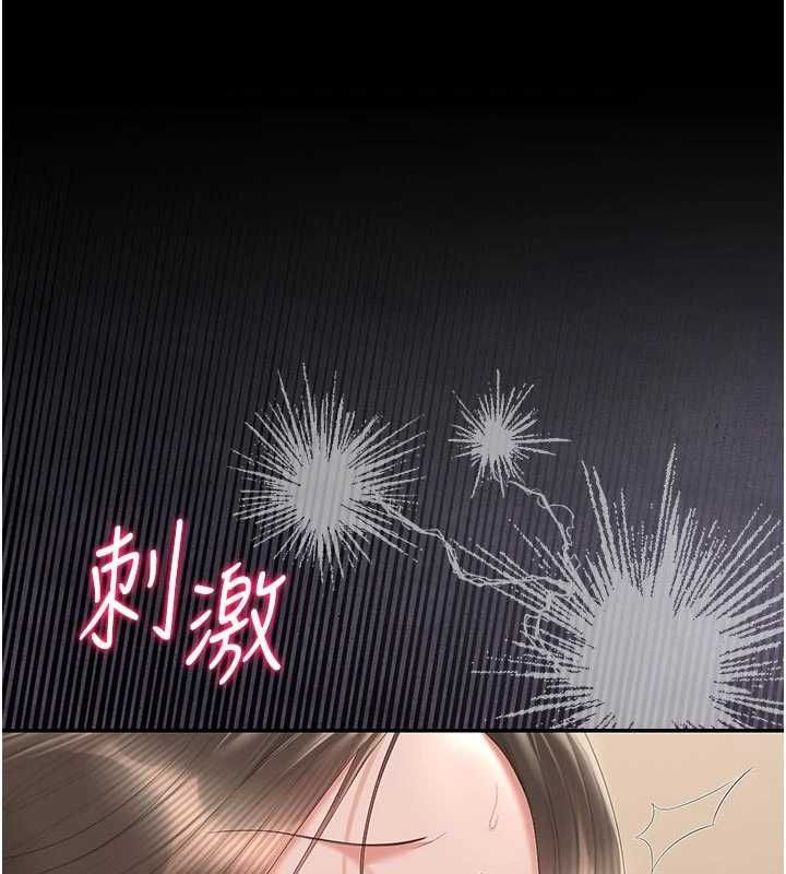 獵艷琯理員第47話-原來妳有這麼變態的癖好