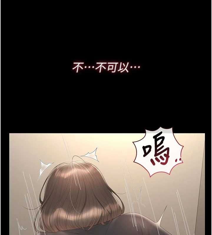 獵艷琯理員第47話-原來妳有這麼變態的癖好