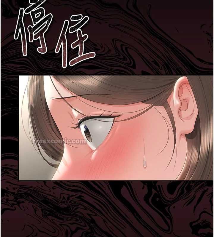 獵艷琯理員第47話-原來妳有這麼變態的癖好