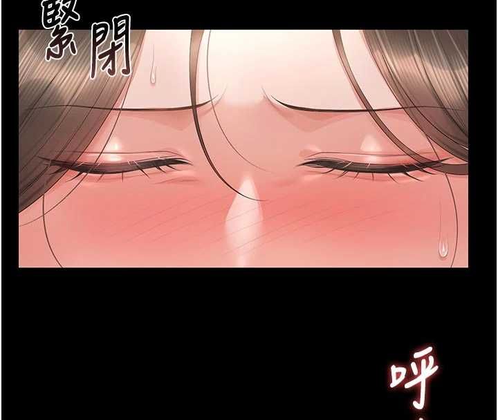 獵艷琯理員第47話-原來妳有這麼變態的癖好