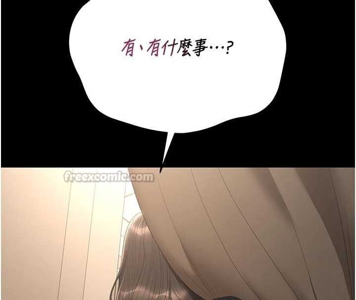 獵艷琯理員第47話-原來妳有這麼變態的癖好