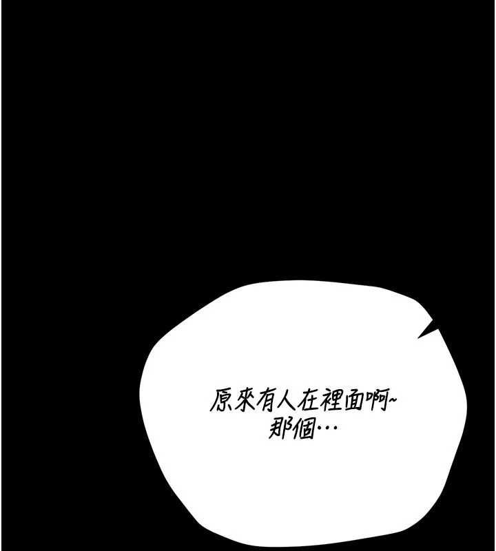 獵艷琯理員第47話-原來妳有這麼變態的癖好