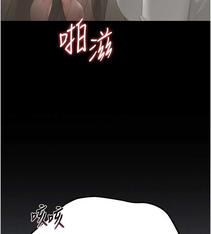 獵艷琯理員第47話-原來妳有這麼變態的癖好
