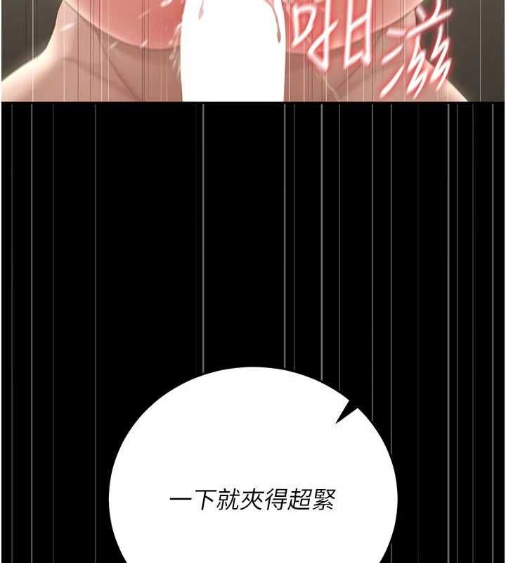 獵艷琯理員第47話-原來妳有這麼變態的癖好