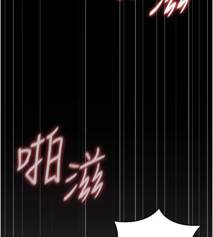 獵艷琯理員第47話-原來妳有這麼變態的癖好