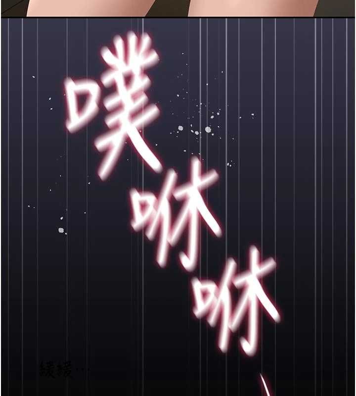 獵艷琯理員第47話-原來妳有這麼變態的癖好