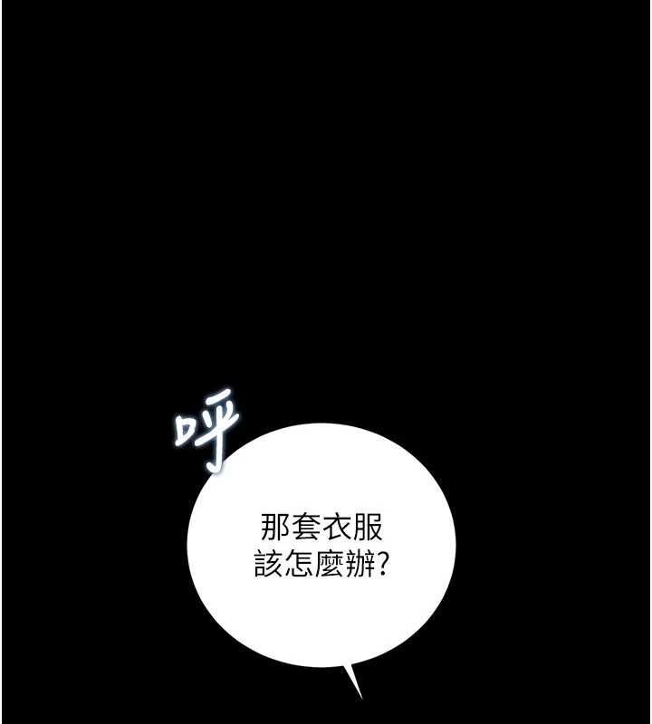 獵艷琯理員第47話-原來妳有這麼變態的癖好