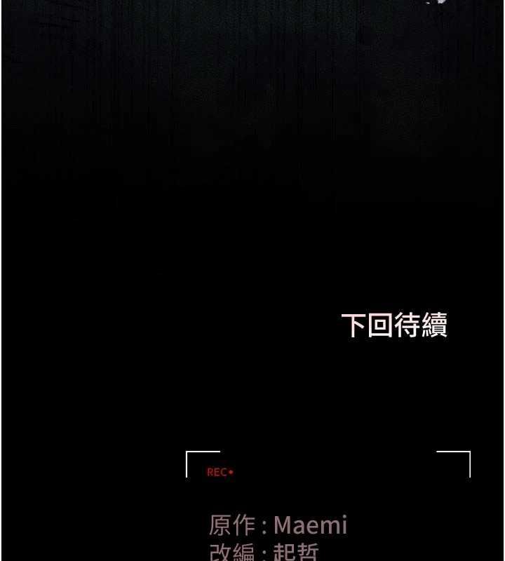獵艷琯理員第47話-原來妳有這麼變態的癖好