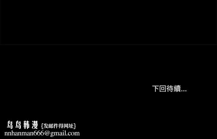 我的初体验第17話