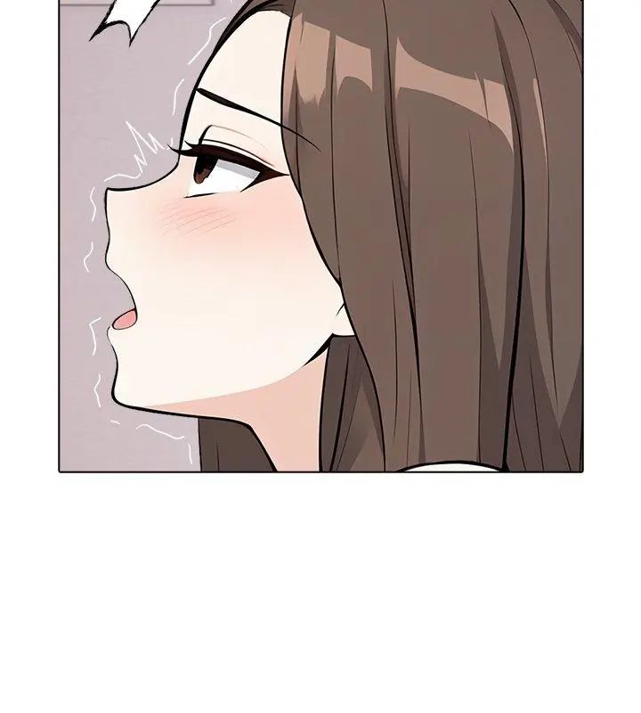 與爸爸的情婦共處一室第8話 第9頁