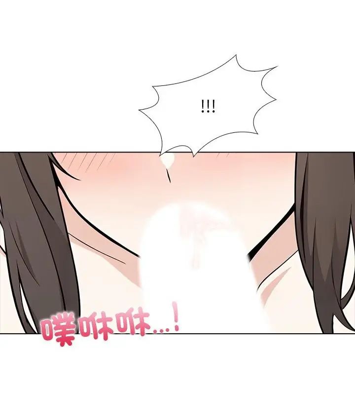 與爸爸的情婦共處一室第8話 第55頁