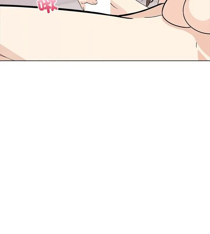 與爸爸的情婦共處一室第8話 第61頁
