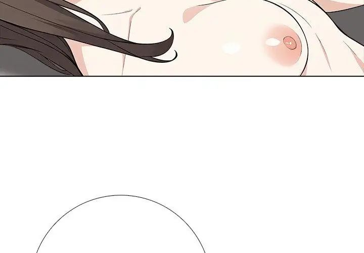 與爸爸的情婦共處一室第8話 第80頁