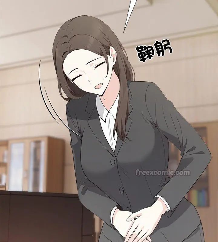 與爸爸的情婦共處一室第8話 第105頁