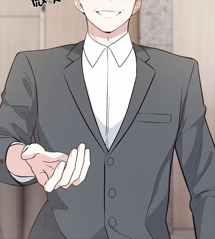 與爸爸的情婦共處一室第8話 第108頁