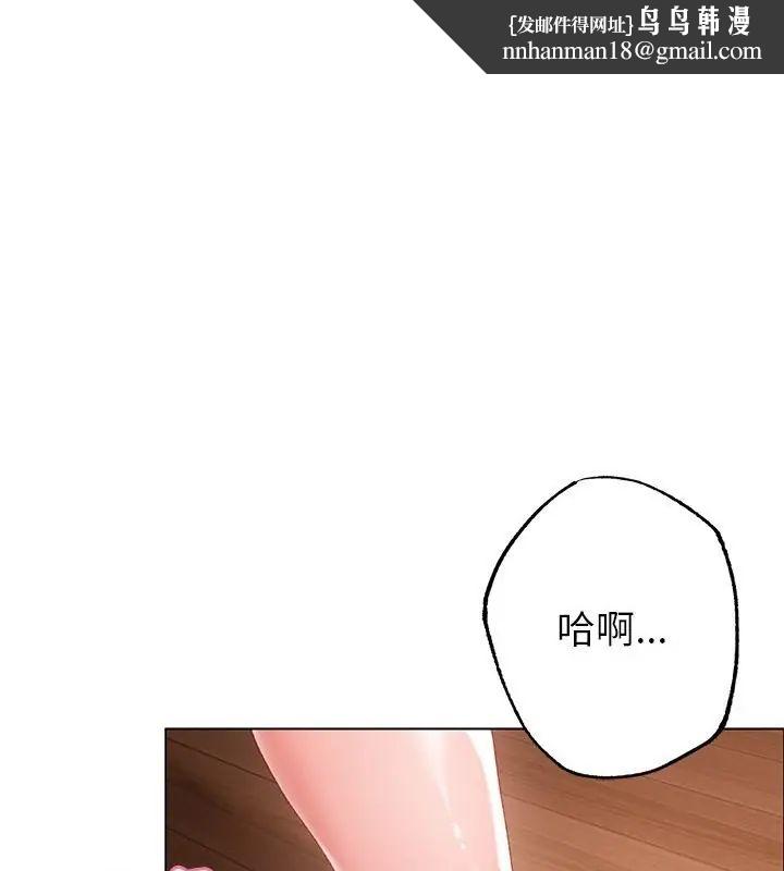 那个小太妹第15話