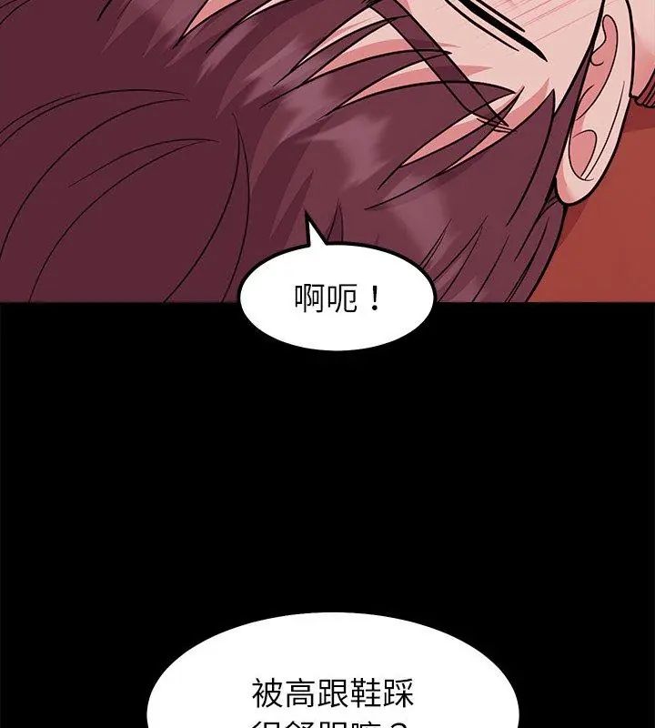 要成為男子漢第16話