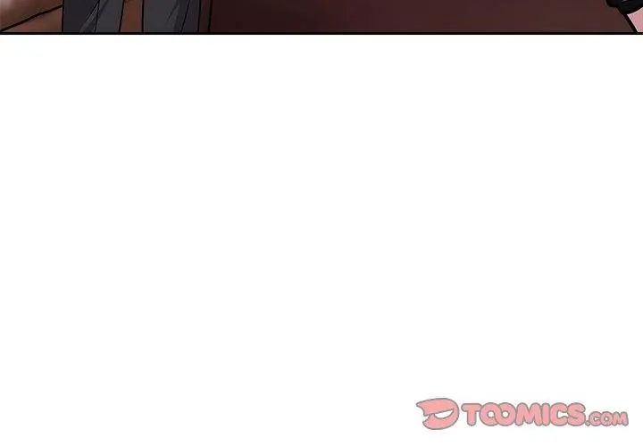 要成為男子漢第16話