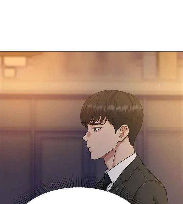 要成為男子漢第16話