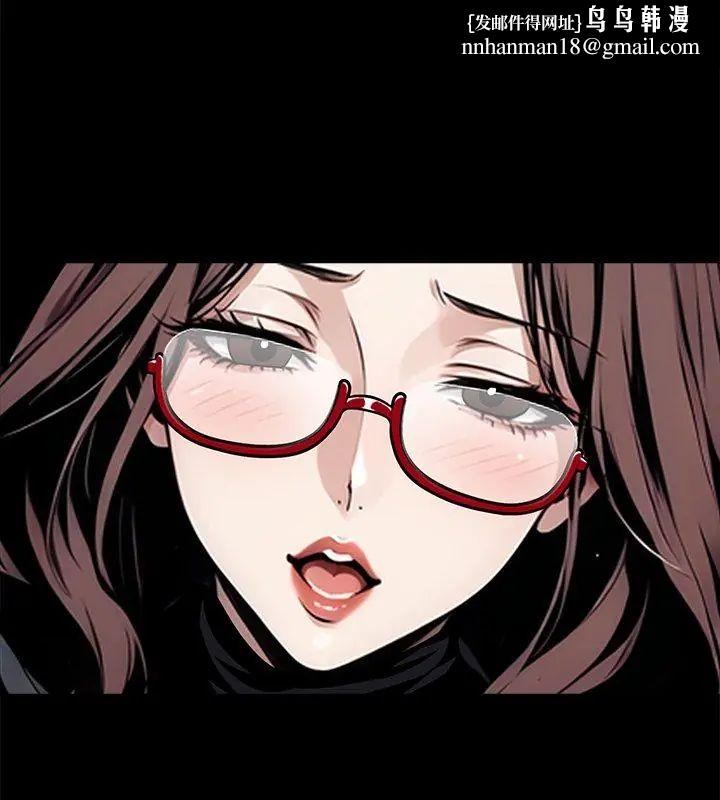 黑道X上班族第65話