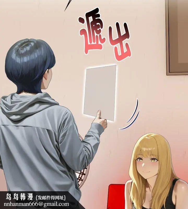 魔法刺青店第7話