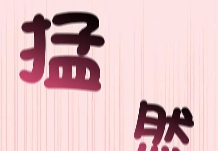 神秘的桌遊第8話