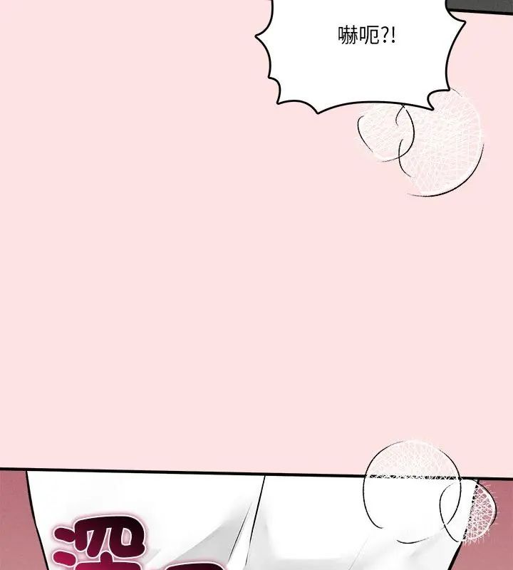 神秘的桌遊第8話