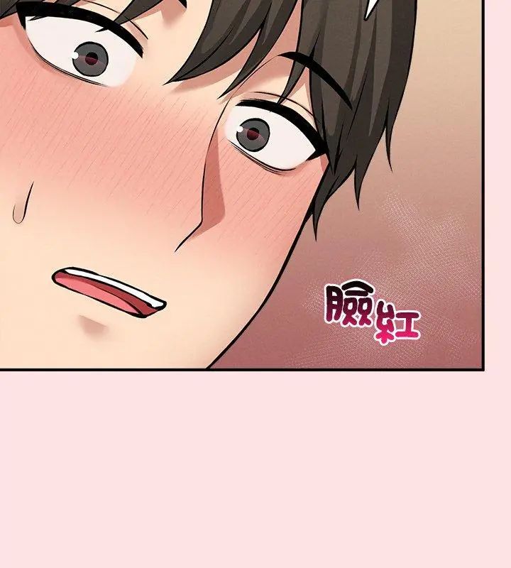 神秘的桌遊第8話