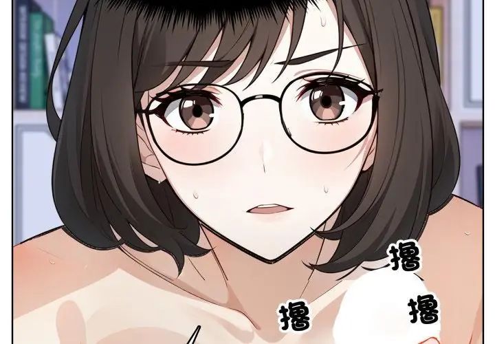 瘋狂真愛第5話