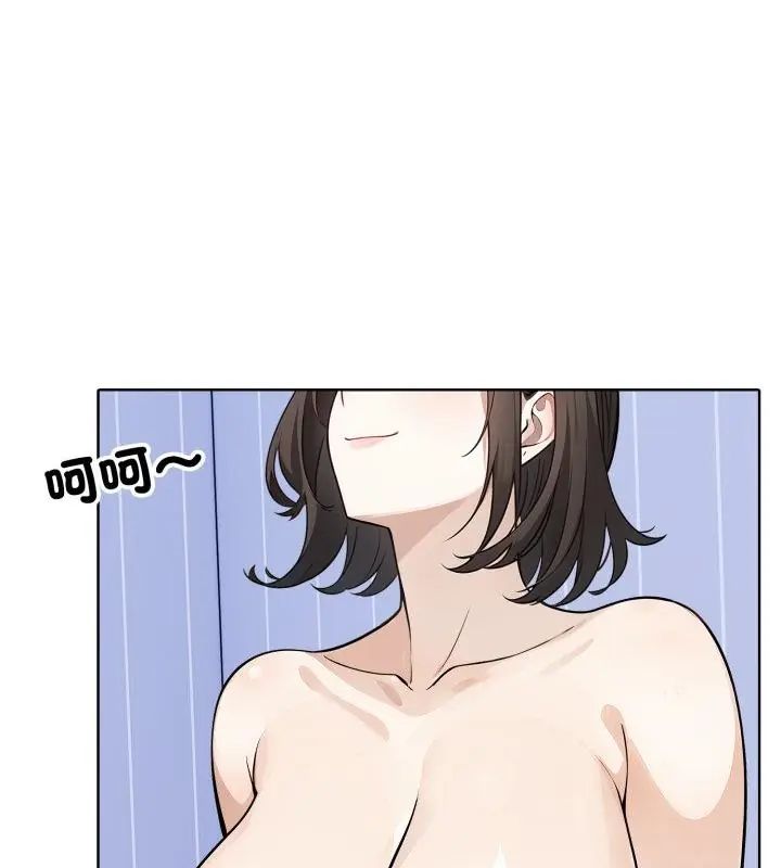 瘋狂真愛第5話