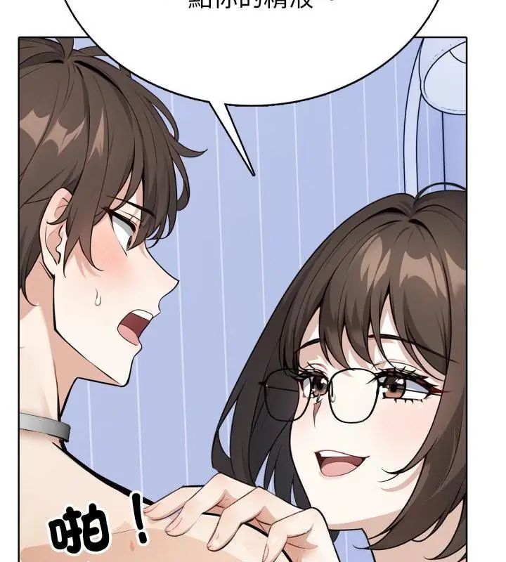 瘋狂真愛第5話