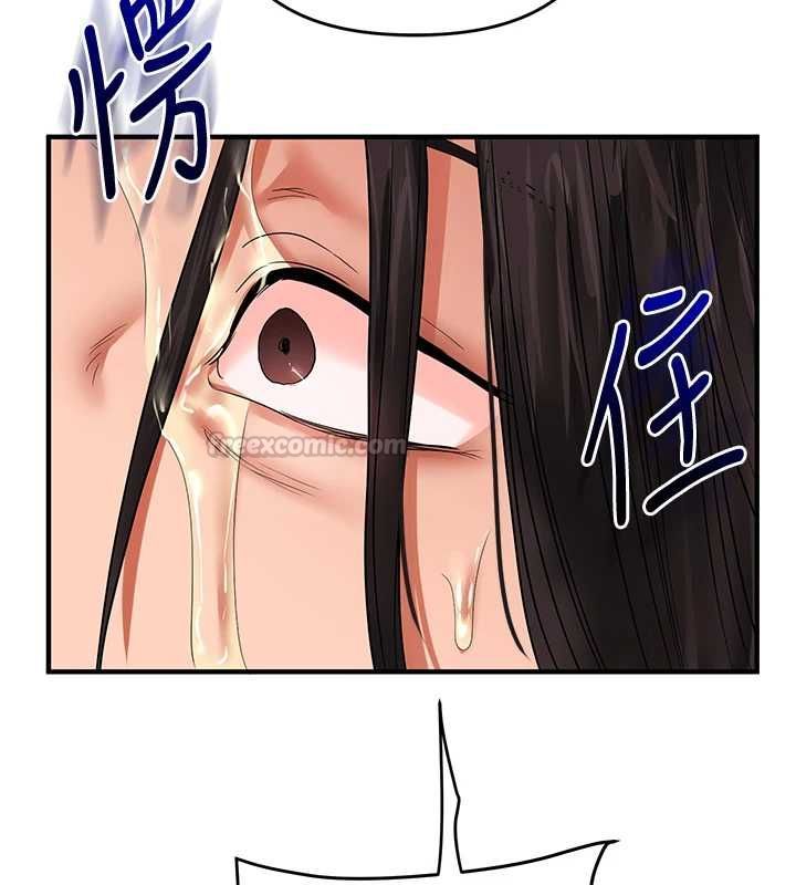 玩轉學姊第115話-小鮮肉精華新鮮直送