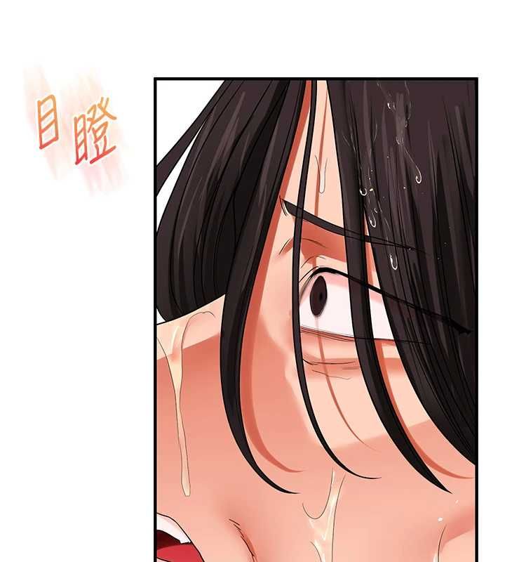 玩轉學姊第115話-小鮮肉精華新鮮直送