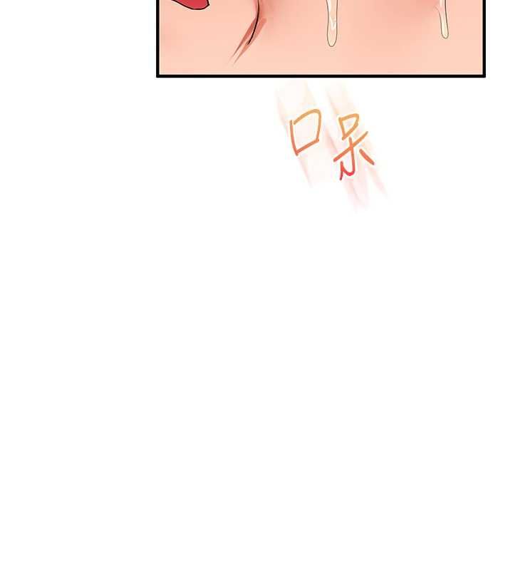 玩轉學姊第115話-小鮮肉精華新鮮直送