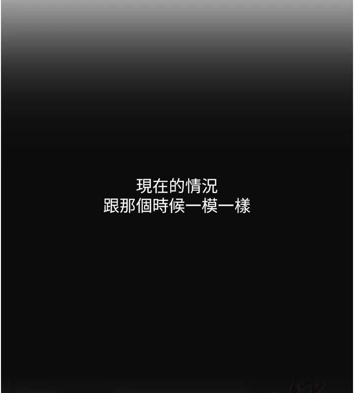 玩轉學姊第115話-小鮮肉精華新鮮直送