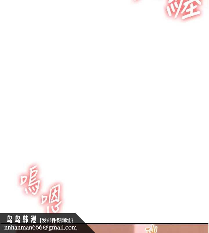 玩轉學姊第115話-小鮮肉精華新鮮直送