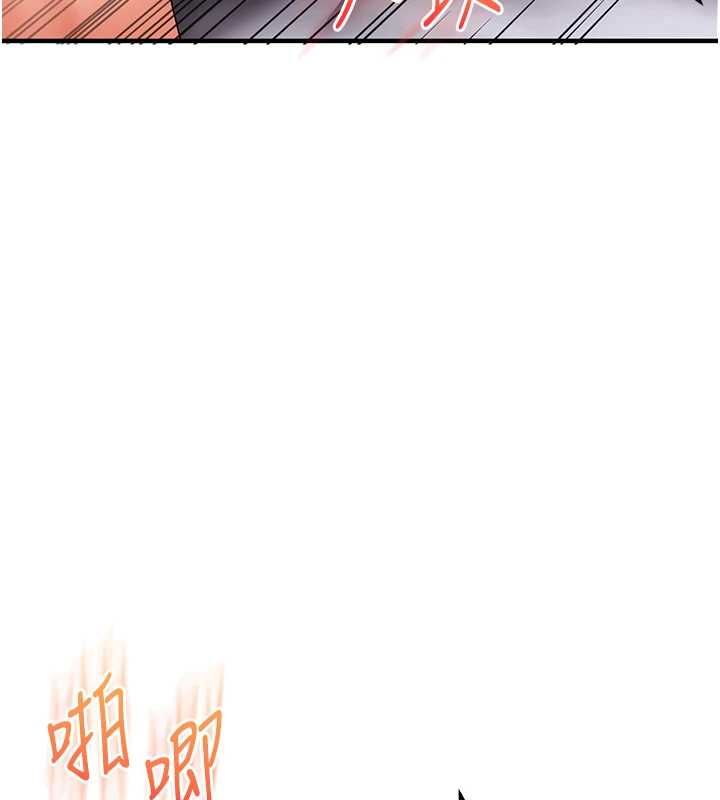 玩轉學姊第115話-小鮮肉精華新鮮直送