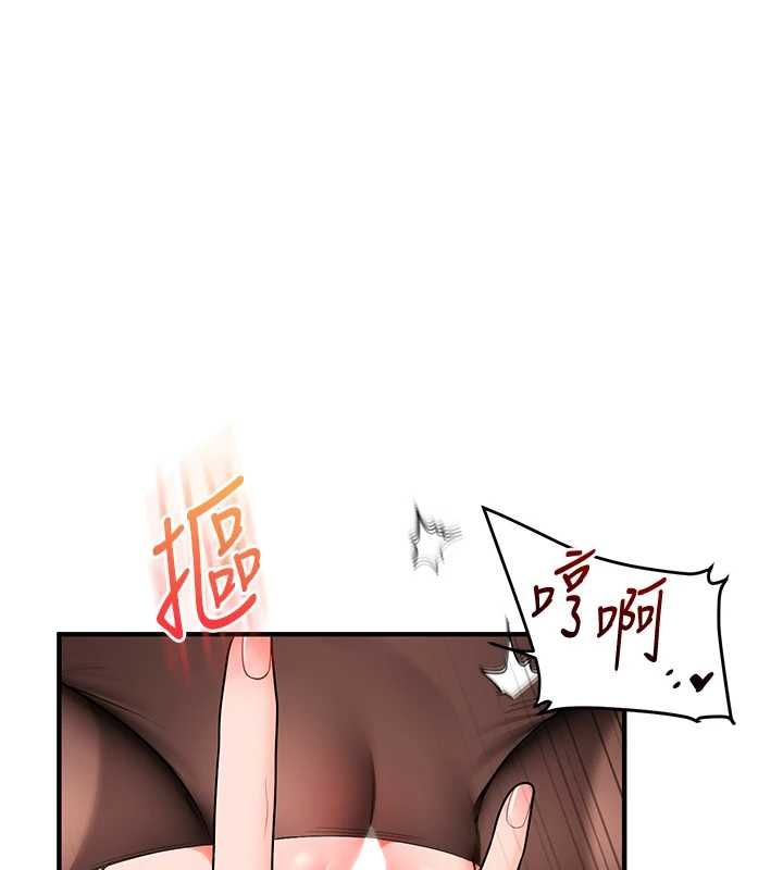 玩轉學姊第115話-小鮮肉精華新鮮直送