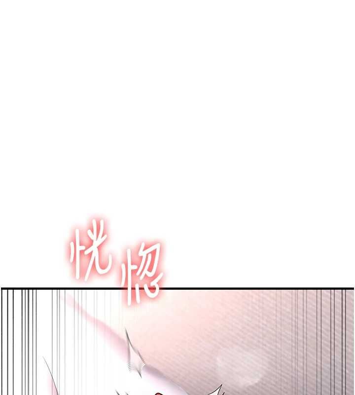 玩轉學姊第115話-小鮮肉精華新鮮直送