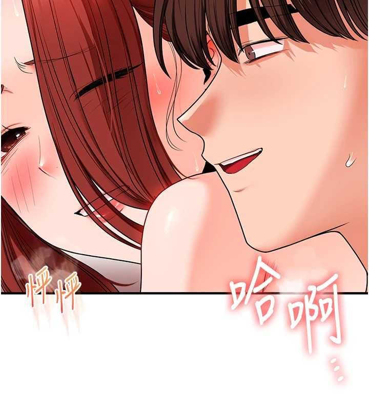 玩轉學姊第115話-小鮮肉精華新鮮直送