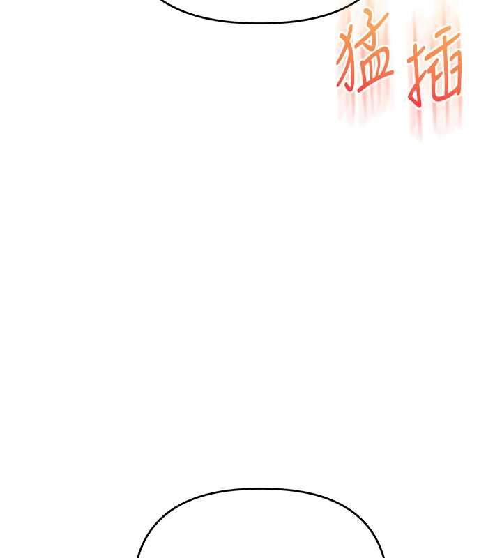玩轉學姊第115話-小鮮肉精華新鮮直送