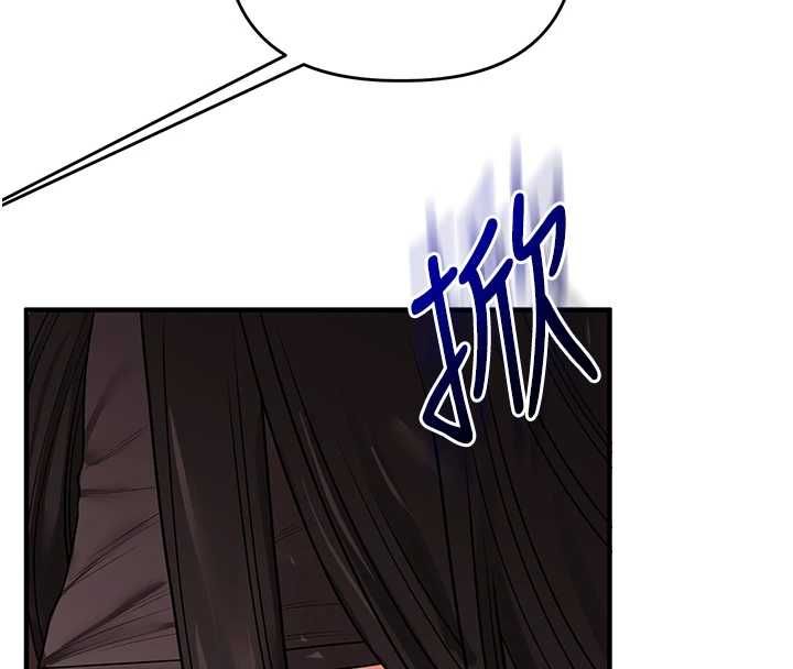 玩轉學姊第115話-小鮮肉精華新鮮直送