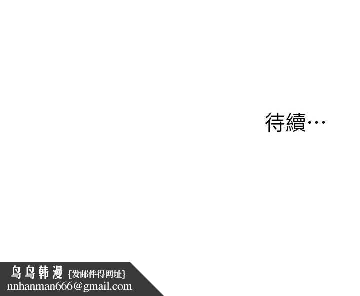 玩轉學姊第115話-小鮮肉精華新鮮直送