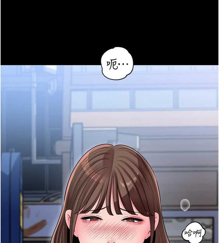 岳母為何那樣第109話-不堪回首的性奴過往