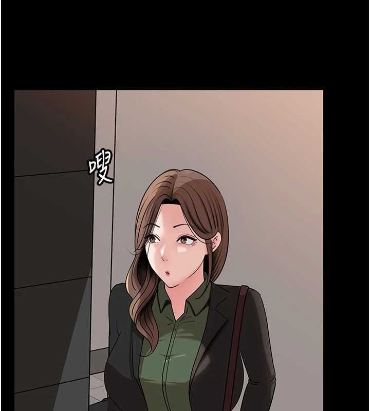 岳母為何那樣第109話-不堪回首的性奴過往