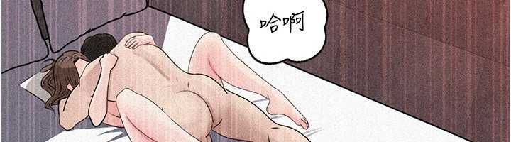 岳母為何那樣第109話-不堪回首的性奴過往