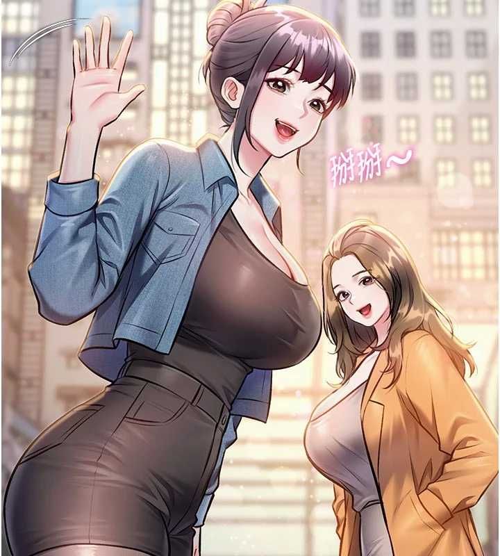 特色新視界第45話-告訴我什麼是做愛