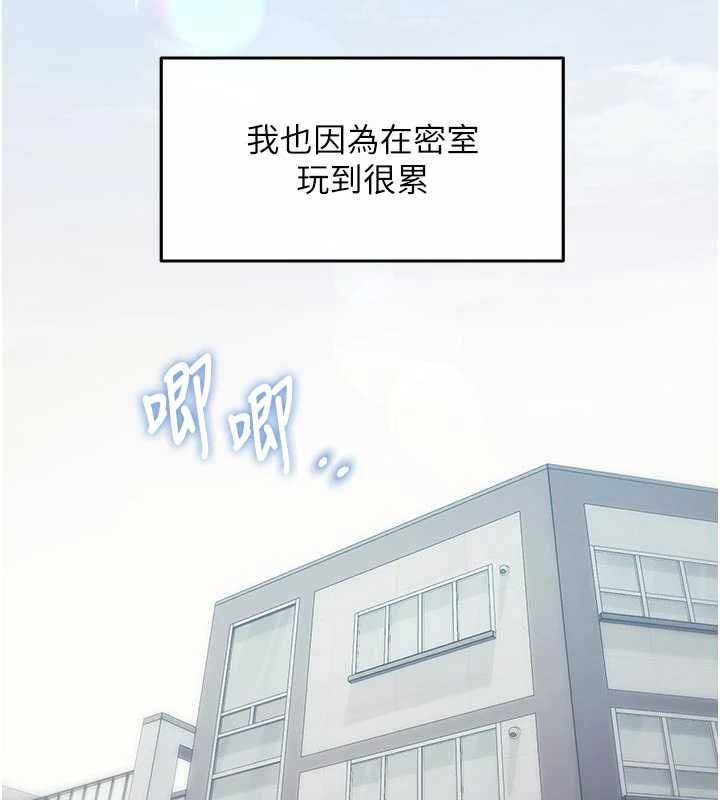 特色新視界第45話-告訴我什麼是做愛