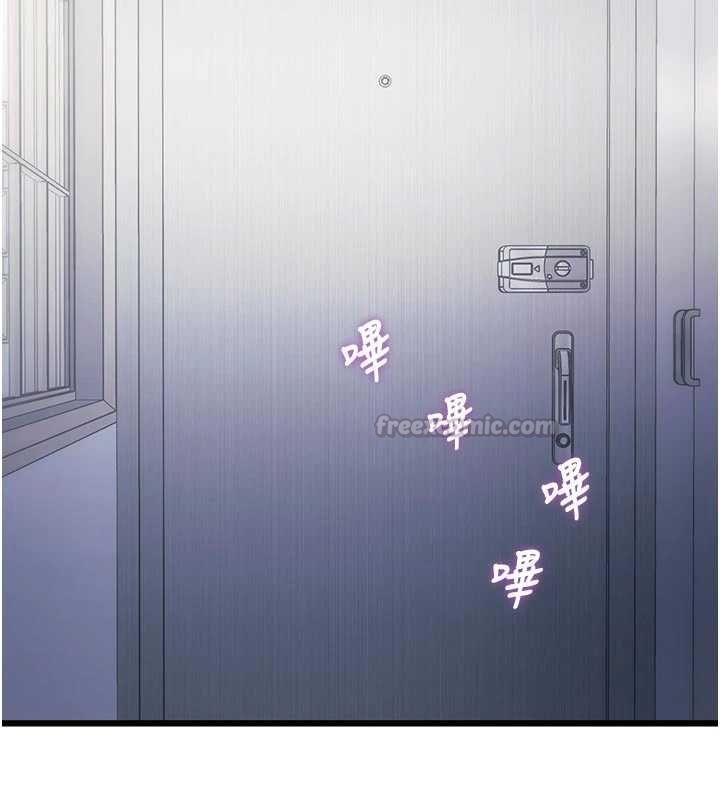 特色新視界第45話-告訴我什麼是做愛